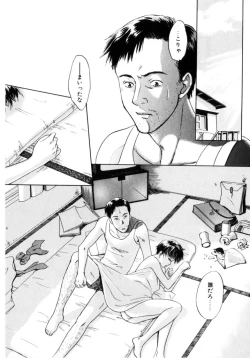 Page 7 of Binetsu Shoujo