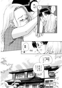 Page 90 of Binetsu Shoujo