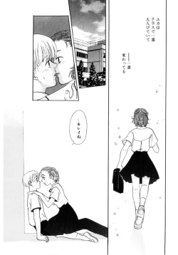 Page 99 of Binetsu Shoujo