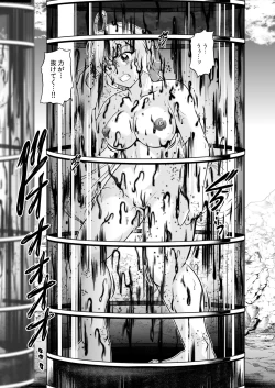 Page 28 of Senki Zenmetsu R EP 2: Tachi〇 Hibiki & Yukine Ch〇s