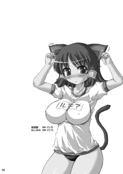 Page 25 of Sharon ojousama no ruki pai choukyou nisshi