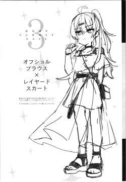 Page 6 of Mememori-kun Niha Kanawanai Omake