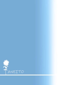 Page 26 of Ane Ito | 繫情於姊