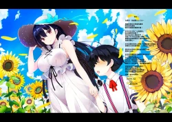 Page 27 of Ane Ito | 繫情於姊