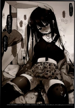 Page 26 of Aniki and I and an illustration summary book + Omake