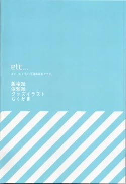 Page 41 of Aniki and I and an illustration summary book + Omake