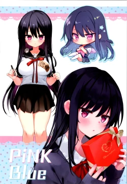 Page 44 of Aniki and I and an illustration summary book + Omake