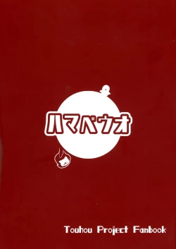 Page 3 of Seraphic Yamitsuki Chicken | Seraphic·性癮·Chicken