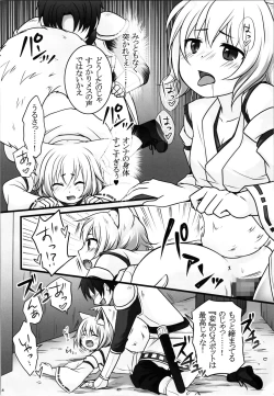 Page 16 of Ippan Heishi Akira ga Shitennou Tamamo wo Tsukaima ni Dekita Wake