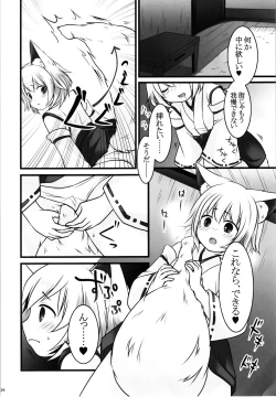 Page 28 of Ippan Heishi Akira ga Shitennou Tamamo wo Tsukaima ni Dekita Wake