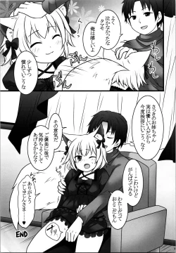 Page 39 of Ippan Heishi Akira ga Shitennou Tamamo wo Tsukaima ni Dekita Wake