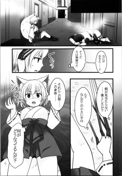 Page 9 of Ippan Heishi Akira ga Shitennou Tamamo wo Tsukaima ni Dekita Wake