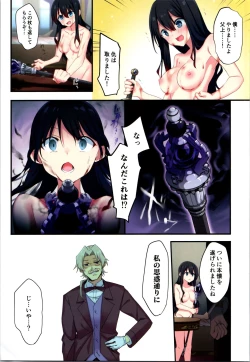 Page 35 of Fukushuu no Hate ni