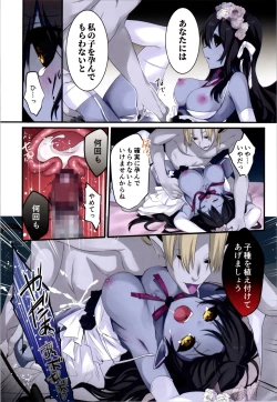 Page 46 of Fukushuu no Hate ni