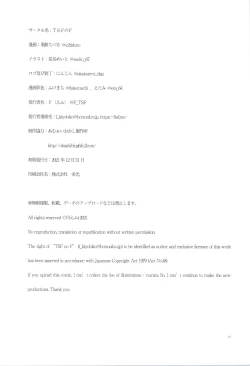 Page 78 of Fukushuu no Hate ni