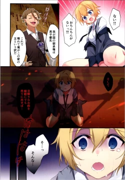 Page 8 of Fukushuu no Hate ni