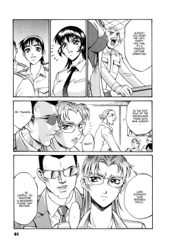 Page 82 of Parasiter Miki Ch. 1-4