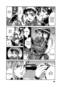 Page 87 of Parasiter Miki Ch. 1-4