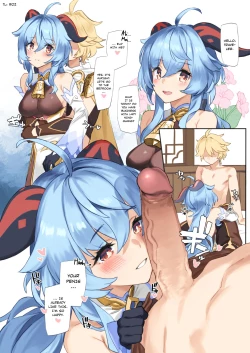 Page 1 of Kanu-chan ni Amaeru o Manga  Fawning on Ganyu