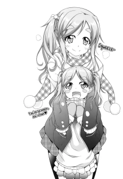 Page 18 of Inuyama Aoitachi to Icha Camp | Getting Laid Camp With The Inuyama Sisters