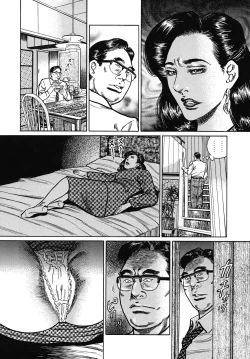 Page 30 of Shukujo Nureirozukushi