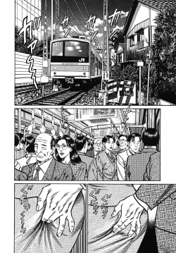 Page 94 of Shukujo Nureirozukushi