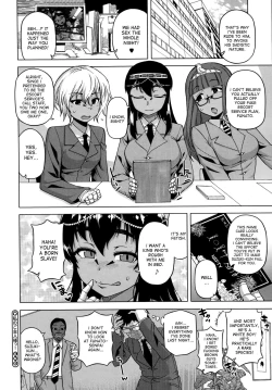 Page 24 of Watashi no Pharaoh-sama!