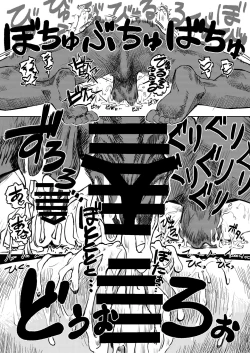 Page 25 of Papa no daisuki 2 Omako ni Papa no Ochin Ponuponuposhite Moraete Ureshii Ne