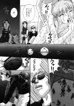 Page 106 of Ijirarekko