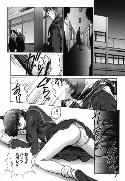 Page 117 of Ijirarekko