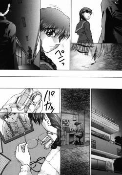 Page 120 of Ijirarekko