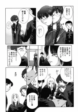 Page 123 of Ijirarekko