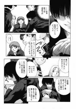 Page 124 of Ijirarekko