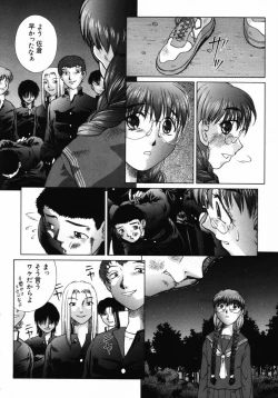 Page 127 of Ijirarekko