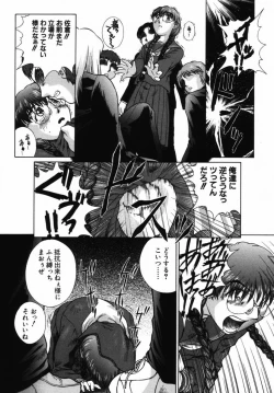 Page 130 of Ijirarekko