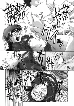 Page 134 of Ijirarekko