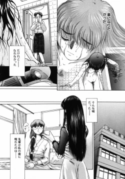 Page 141 of Ijirarekko