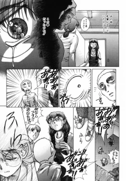 Page 148 of Ijirarekko