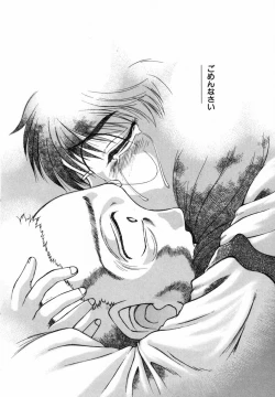 Page 149 of Ijirarekko