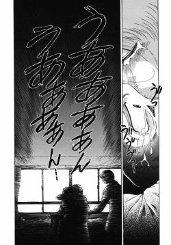 Page 151 of Ijirarekko