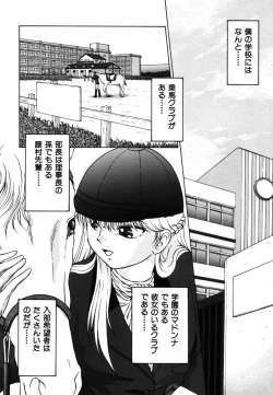 Page 155 of Ijirarekko