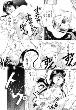 Page 185 of Ijirarekko