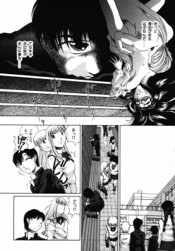 Page 192 of Ijirarekko