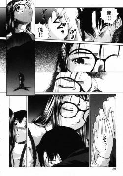 Page 201 of Ijirarekko