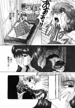 Page 27 of Ijirarekko