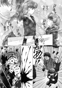 Page 32 of Ijirarekko