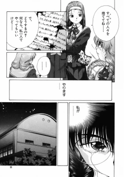 Page 34 of Ijirarekko