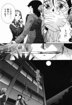 Page 37 of Ijirarekko