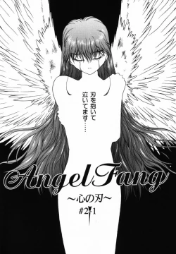 Page 39 of Ijirarekko