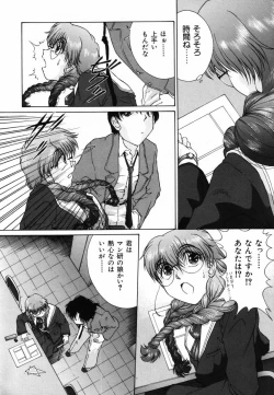 Page 41 of Ijirarekko